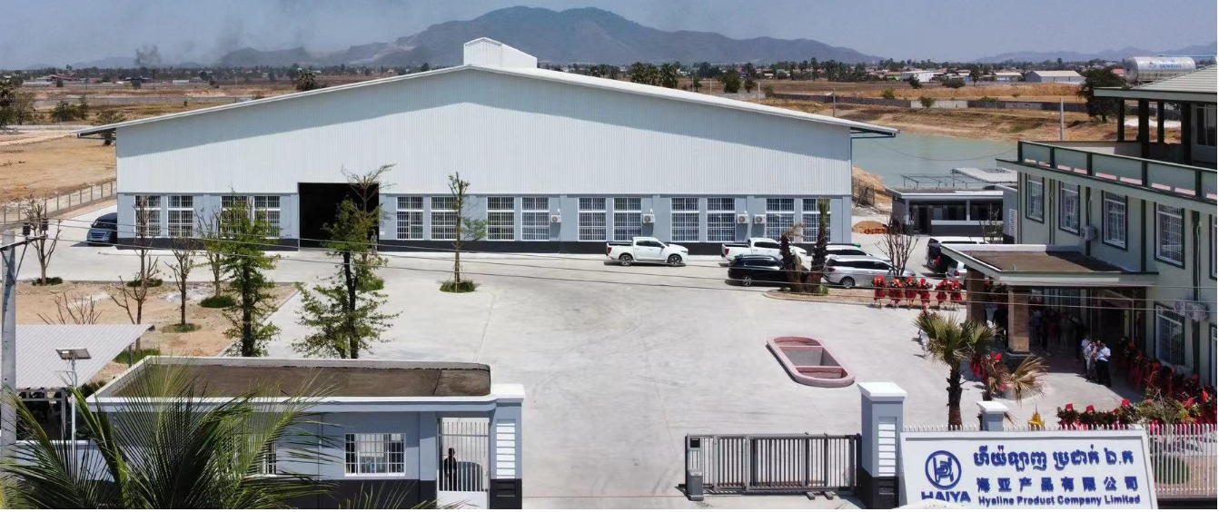 HAIYA manufacturing facility